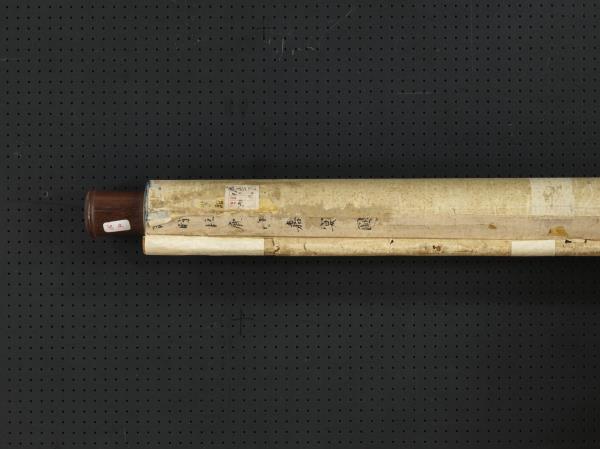 明謝時臣鹿鳴嘉宴圖　軸