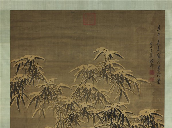 清諸升雪景竹石真跡　軸