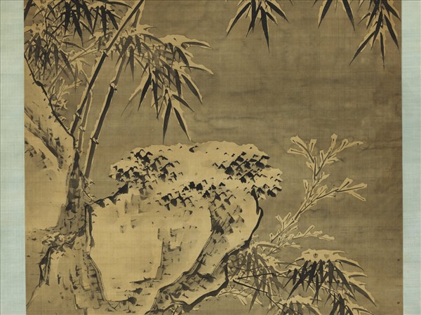 清諸升雪景竹石真跡　軸