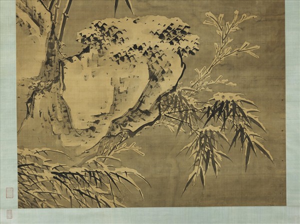 清諸升雪景竹石真跡　軸