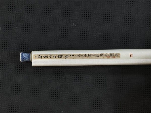 清諸升雪景竹石真跡　軸