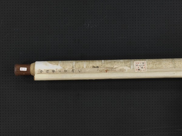 清王原祁倣黃公望山水　軸