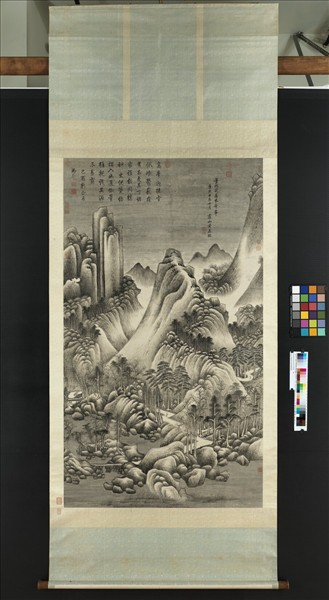 清黃鼎仿董源萬木奇峰　軸