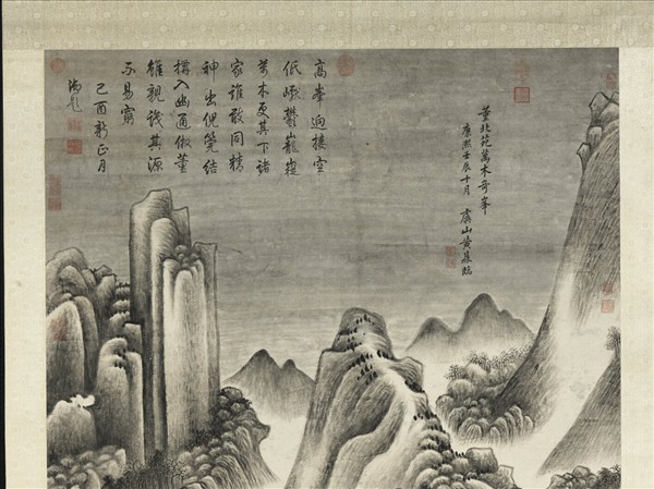 清黃鼎仿董源萬木奇峰　軸