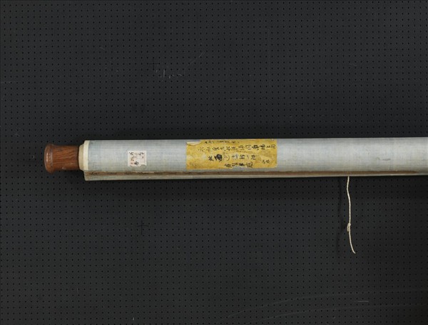 清黃鼎仿董源萬木奇峰　軸