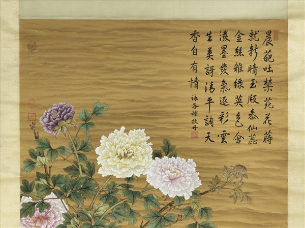 清蔣廷錫畫牡丹　軸