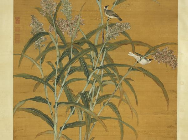 清蔣廷錫畫四瑞慶登圖　軸