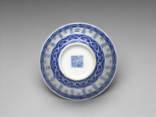 青花歲寒三友詩意圖碗