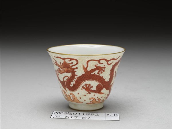 紅彩描金雲龍紋杯