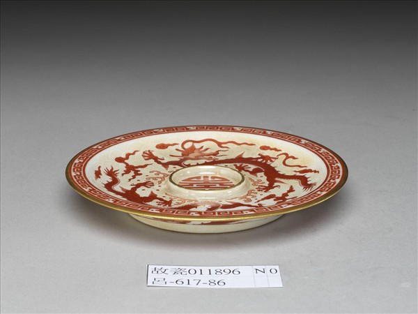 紅彩描金雲龍紋盤