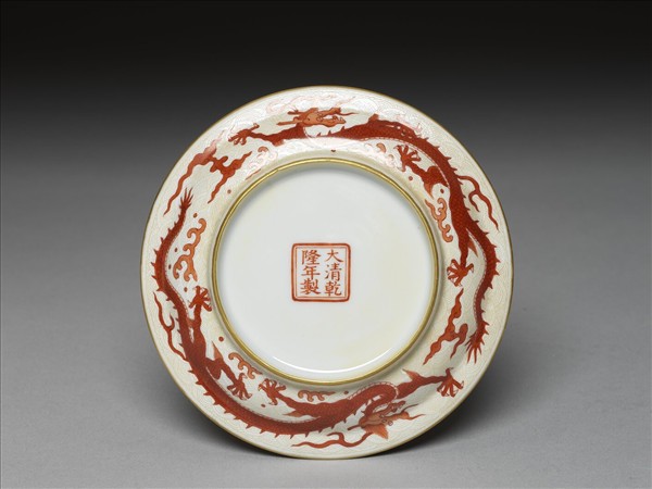 紅彩描金雲龍紋盤