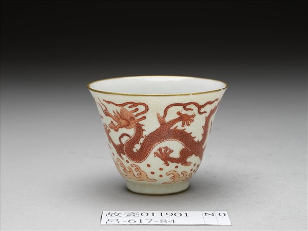 紅彩描金雲龍紋杯