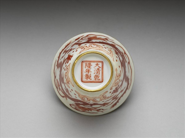 紅彩描金雲龍紋杯