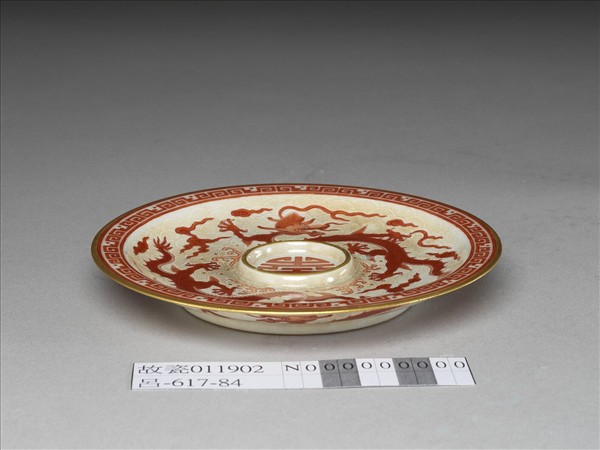 紅彩描金雲龍紋盤