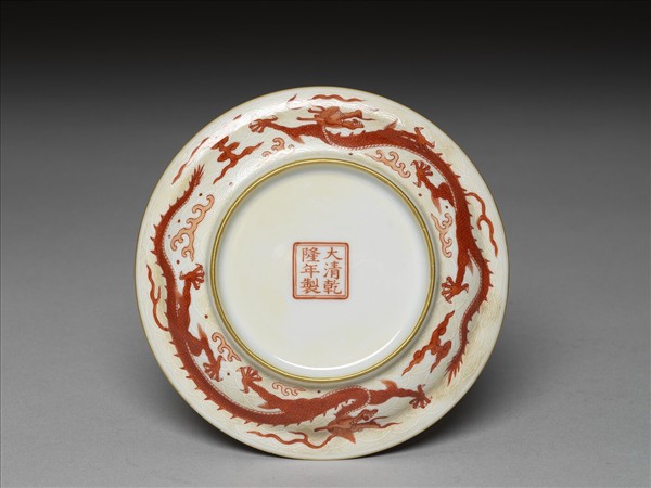 紅彩描金雲龍紋盤