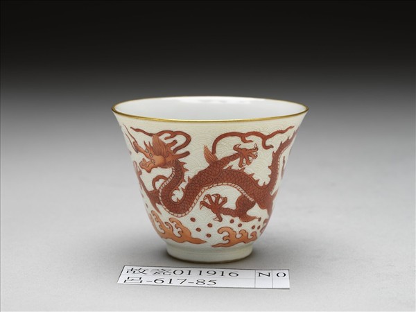 紅彩描金雲龍紋杯