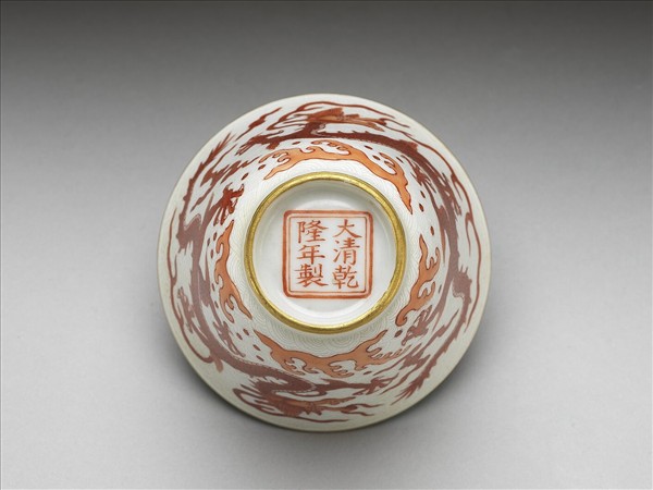 紅彩描金雲龍紋杯