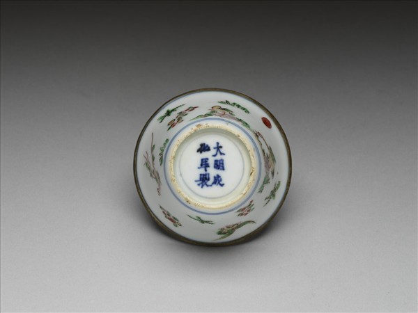 五彩花卉紋銅口套杯