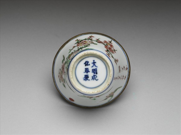 五彩花卉紋銅口套杯