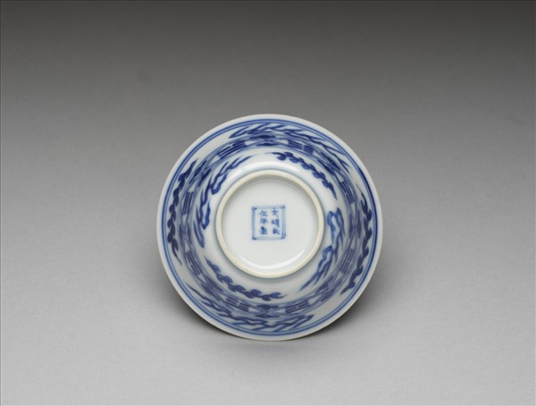 青花八卦紋套杯