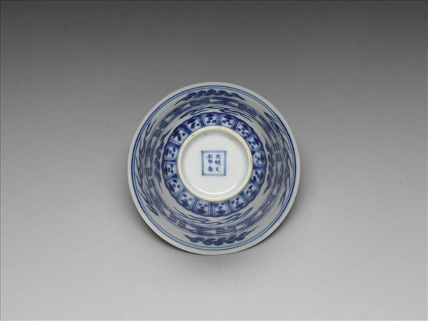 青花八卦紋套杯