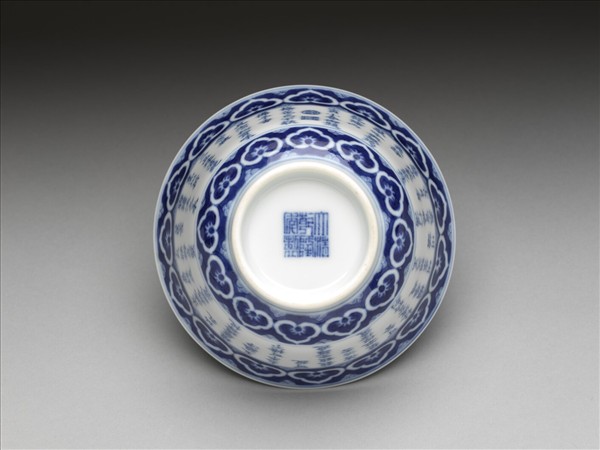 青花歲寒三友詩意圖碗