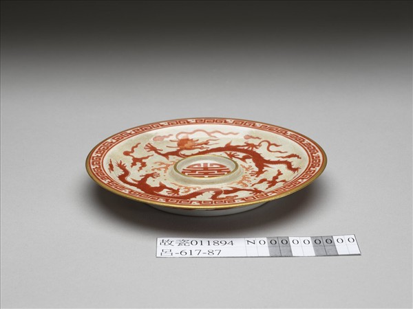 紅彩描金雲龍紋盤