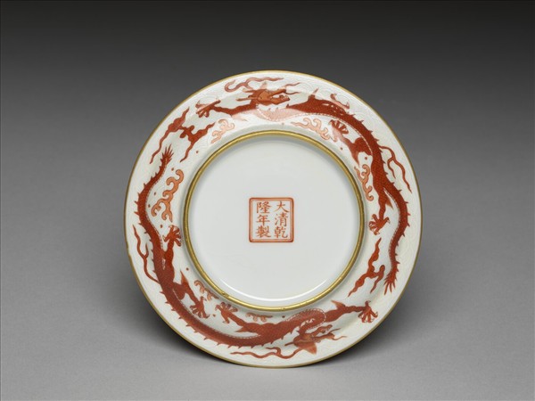 紅彩描金雲龍紋盤