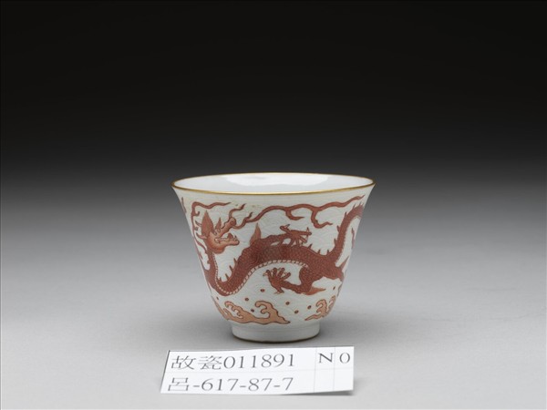 紅彩描金雲龍紋杯