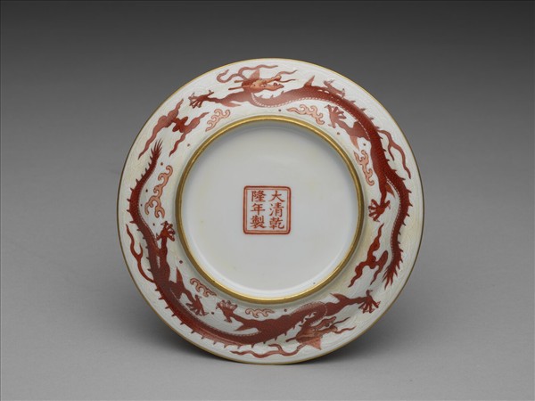 紅彩描金雲龍紋盤