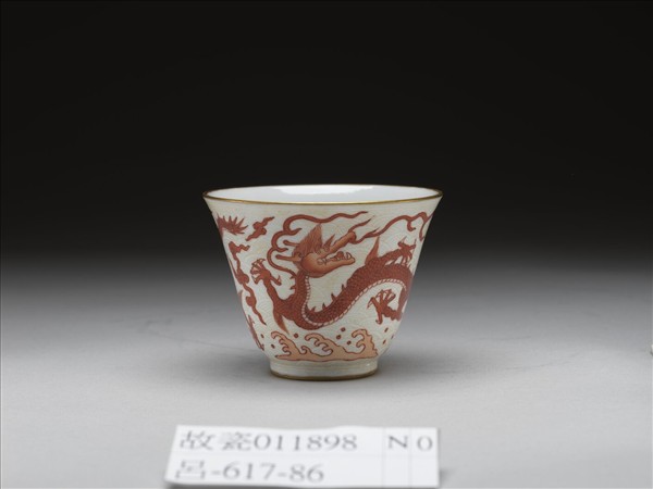 紅彩描金雲龍紋杯