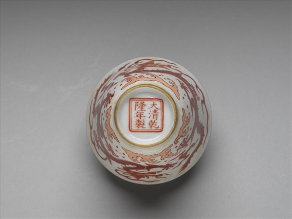 紅彩描金雲龍紋杯