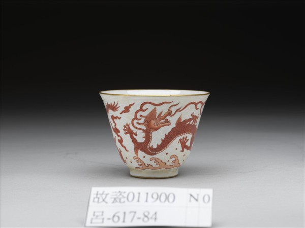 紅彩描金雲龍紋杯