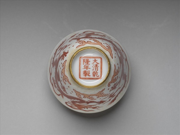 紅彩描金雲龍紋杯