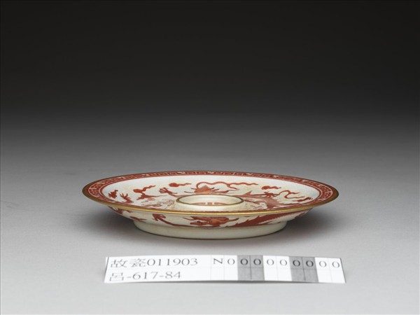 紅彩描金雲龍紋盤