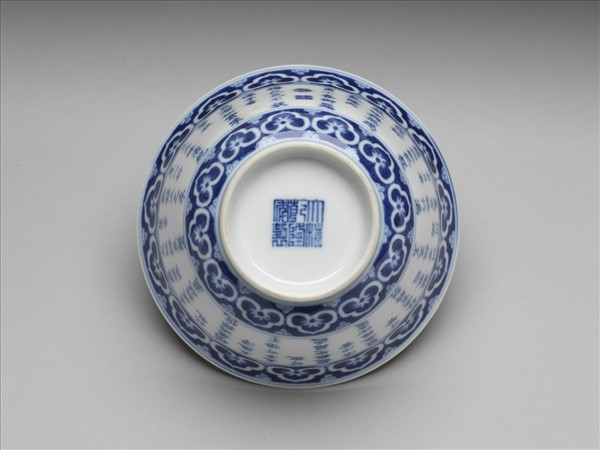 青花歲寒三友詩意圖碗