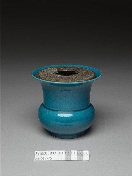 孔雀綠釉渣斗