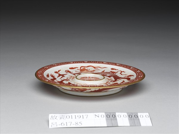 紅彩描金雲龍紋盤