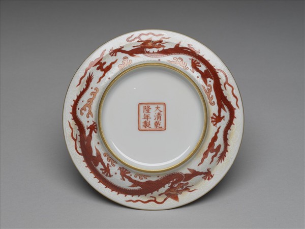 紅彩描金雲龍紋盤