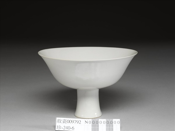 甜白釉雲龍紋高足碗