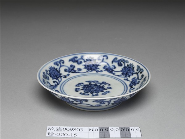 青花番蓮紋碟