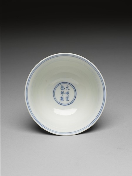 青花海獸紋高足碗