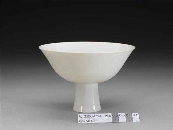甜白釉高足碗