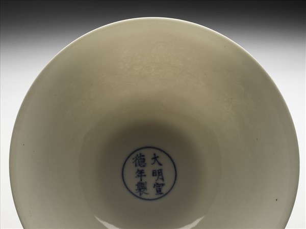 甜白釉龍紋高足碗