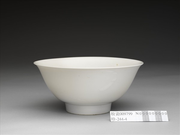 甜白釉碗