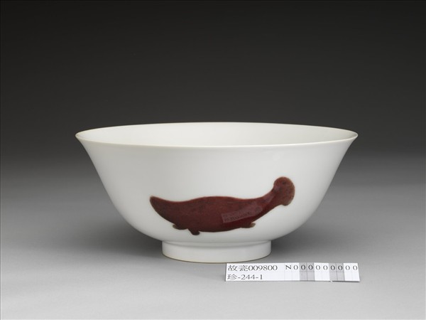 釉裡紅三魚紋碗