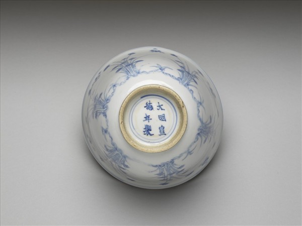 青花蓮塘鴛鴦紋仰鐘式碗