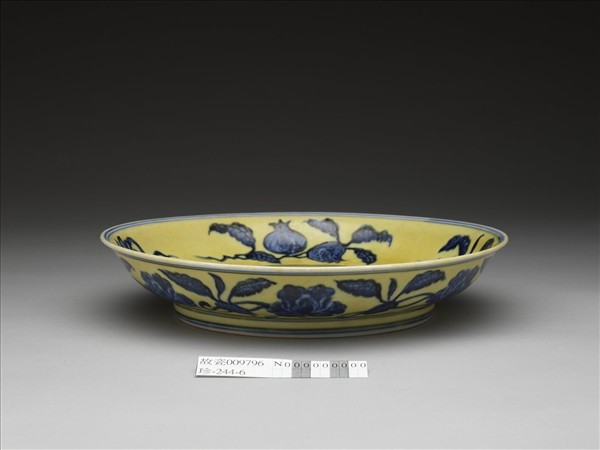 黃釉青花花果紋盤
