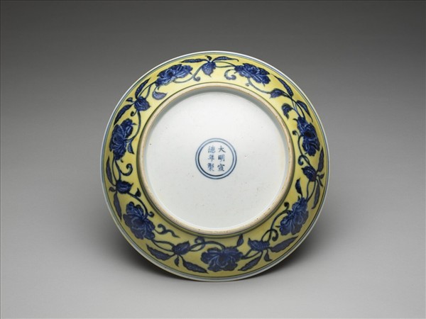 黃釉青花花果紋盤