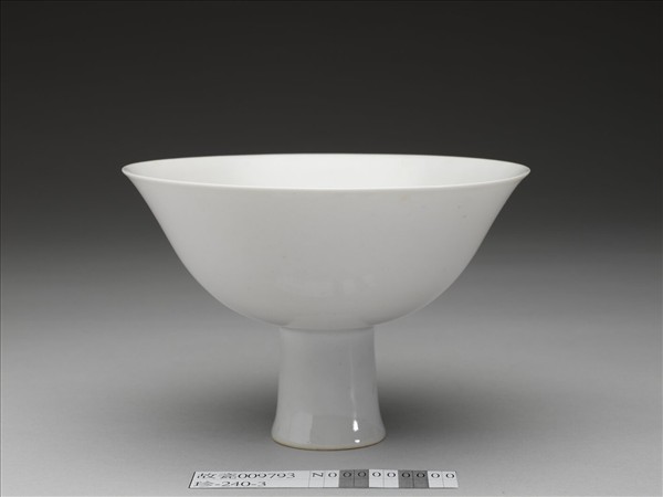 甜白釉高足碗